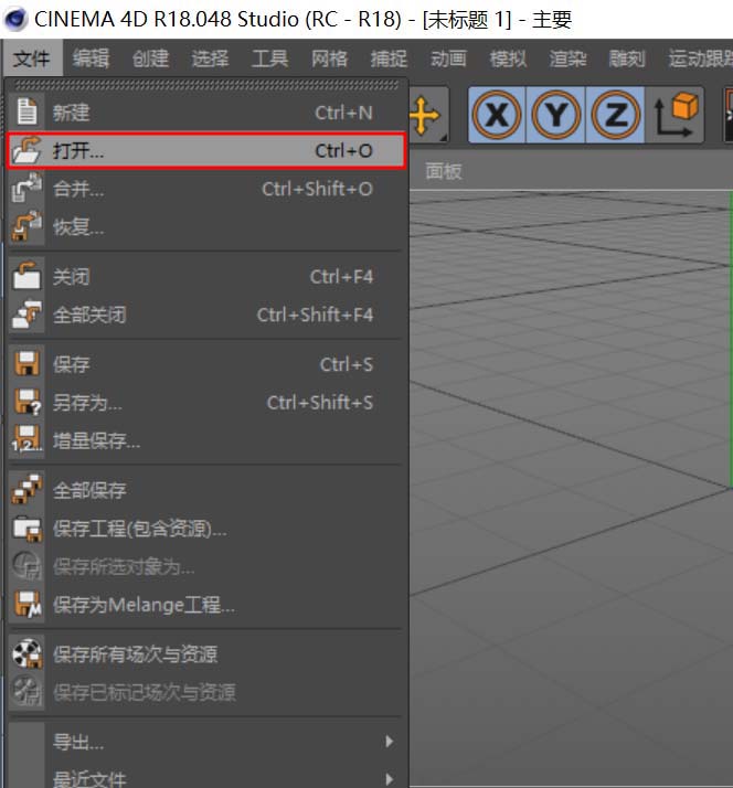 C4D怎么导入UG模型? C4D导入IGS文件文件的