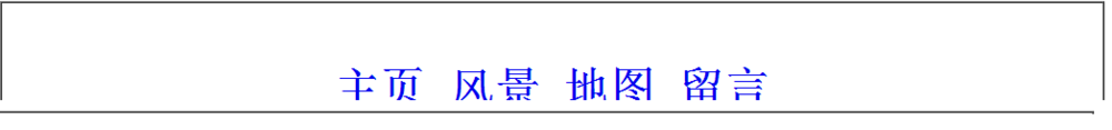 Dreamweaver中怎么使用框架结构快速制作网页(图18)