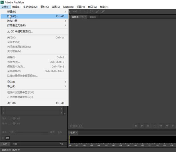 tion音频中的人声怎么去掉? audition去掉人声的