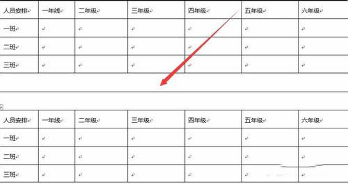 word2016在两个表格之间插入一条水平线的设置方法