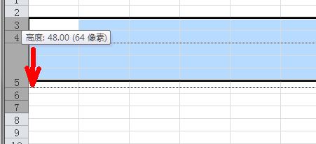 excel自定义单元格尺寸的设置方法