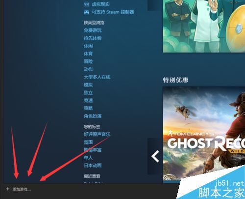 Steam无法添加游戏怎么办?steam添加非steam