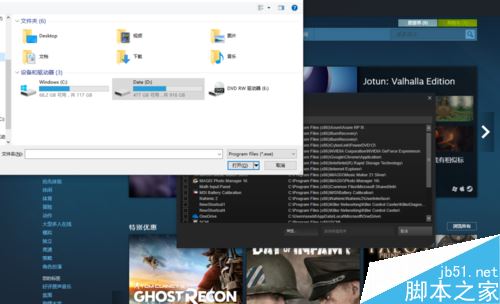 Steam无法添加游戏怎么办?steam添加非steam