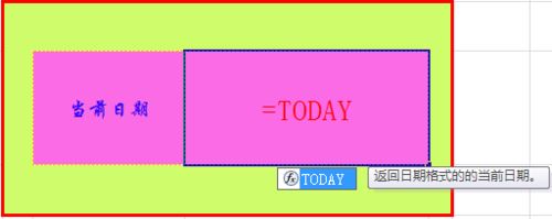 excel2010表格中TODAY函数使用教程