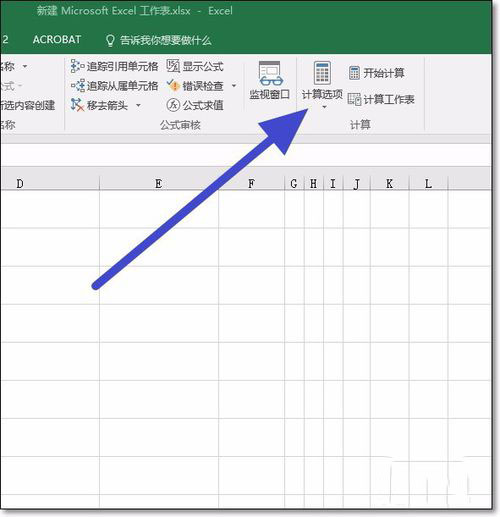 excel2016关闭函数自动计算功能设置方法