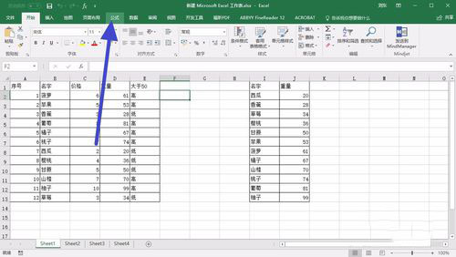 excel2016显示单元格里公式的设置方法