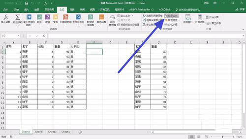 excel2016显示单元格里公式的设置方法