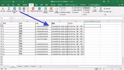 excel2016显示单元格里公式的设置方法