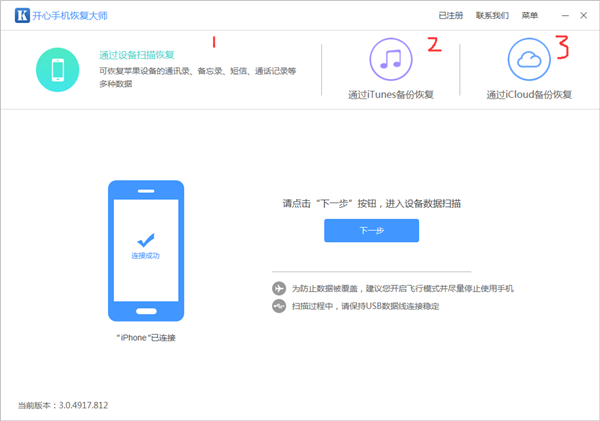 iphone怎么导出录音?苹果手机录音文件保存至