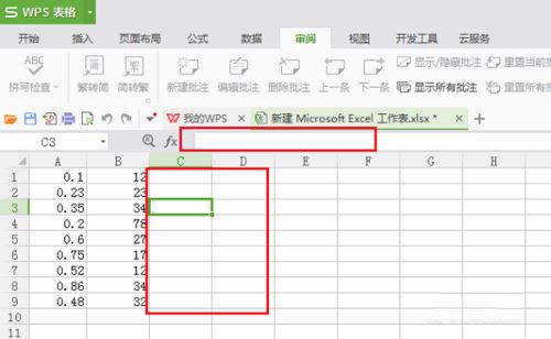 wps隐藏表格数据的设置方法