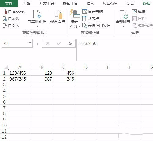 excel按照特定符号进行分列的设置方法