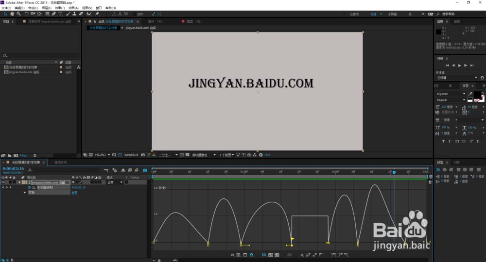 ae怎么制作光标跟随的打字的动画效果?