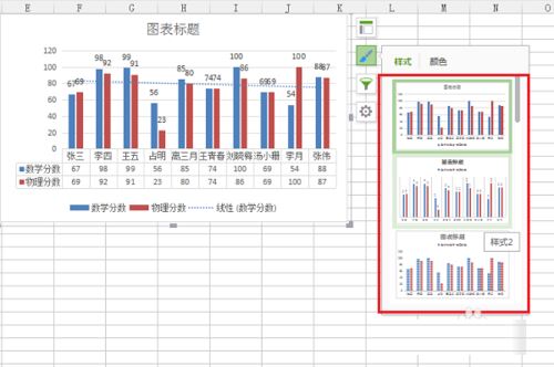 wps根据表格内容设置图表元素及样式教程