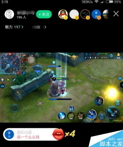 腾讯now怎么直播王者荣耀?腾讯now直播王者荣耀教程