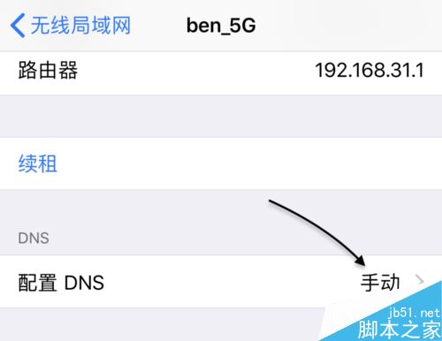 iPhone X下载速度慢怎么办?解决苹果iPhoneX
