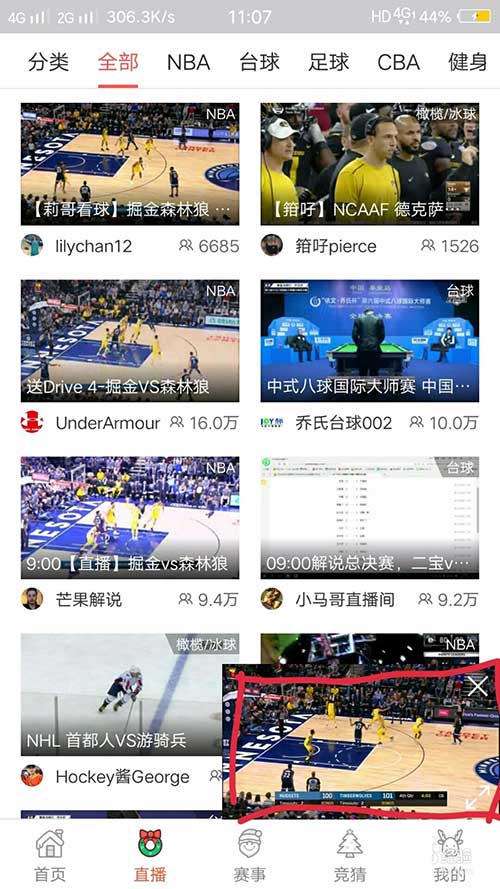 调世界杯直播- 欧洲杯直播- 体育直播- 足球直播- NBA直播- 专业体育赛事直播平台整！4月4日中央五套直播表：CCTV5节目单央视直播NBA附赛程表