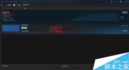 steam下载完怎么关机?steam下载完电脑自动关