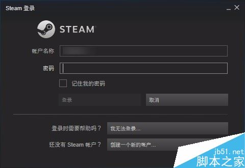 steam购买失败怎么申诉?steam购买失败申诉图