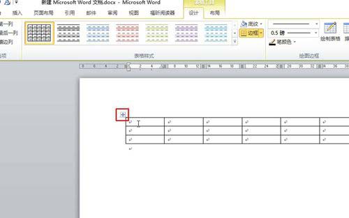 word2010表格边框加粗的设置方法