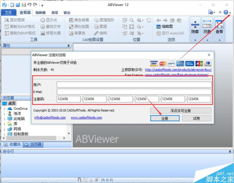 ABVIEWER 11 КОД АКТИВАЦИИ СКАЧАТЬ БЕСПЛАТНО ABVIEWER 11 КОД АКТИВАЦИИ СКАЧАТЬ БЕСПЛАТНО