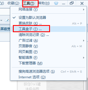 怎么查看网页星号密码?4种浏览器网页星号点