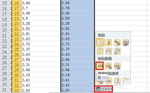 excel2010表格把数字转换成文本格式的设置方法