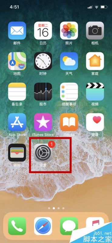 iphone x怎么录屏?苹果iphone x屏幕录制图文教