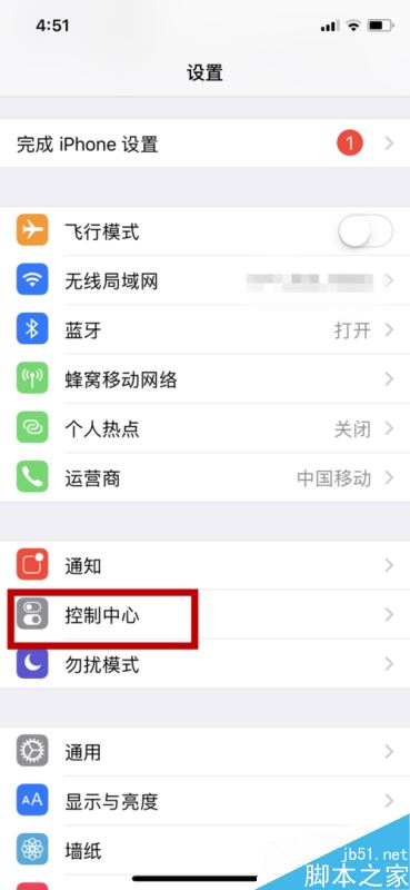 iphone x怎么录屏?苹果iphone x屏幕录制图文教