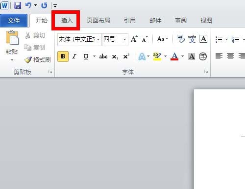 word2010中删除页眉下横线的设置方法