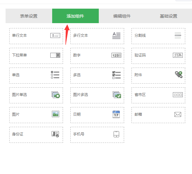 微信怎么做报名活动链接,微信公众号报名链接