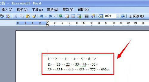 word中给现有内容添加表格的设置方法