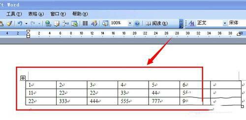 word中给现有内容添加表格的设置方法