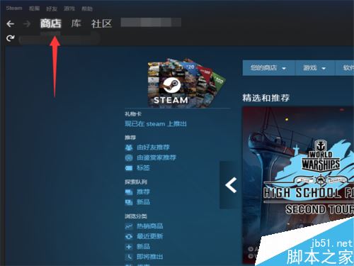 team添加好友出现错误怎么办?Steam加好友出