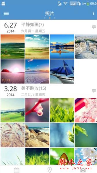 手机音乐相册制作软件哪个好用?2018最好用的