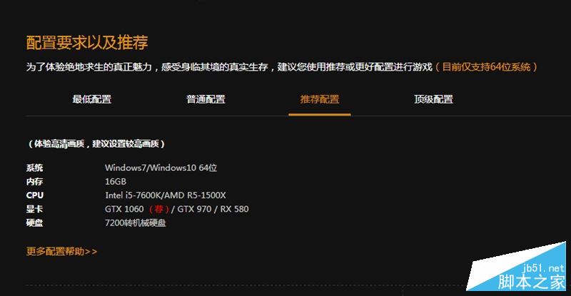 er II性能如何?影驰GAMER II DDR4-3000内存深