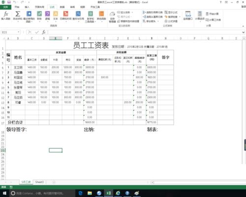 excel2016中sumsq函数使用方法