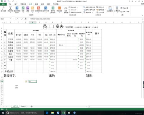 excel2016中sumsq函数使用方法