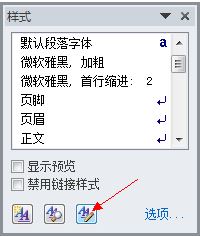 微信跳一跳怎么邀好友一起玩？多人玩跳一跳游戏图文教程