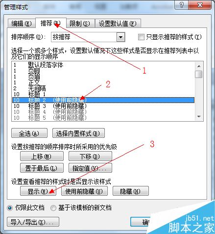 微信跳一跳怎么邀好友一起玩？多人玩跳一跳游戏图文教程