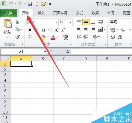 Excel2010怎么清除格式？Excel2010清除格式教程