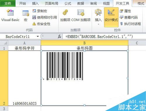 EXCEL2010怎么制作条形码？Excel2010条形码制作教程