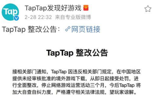 怎么将抖音中的视频转化为苹果手机live动态壁