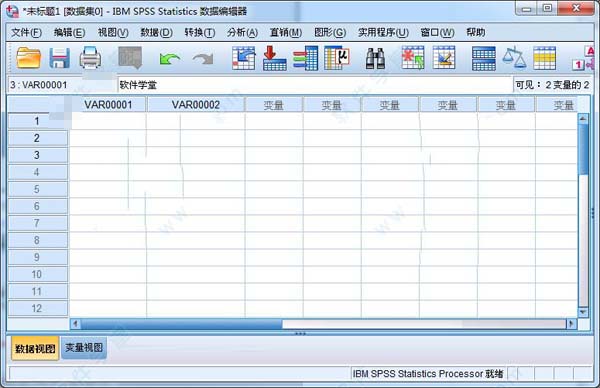 ibm spss statistics 21怎么安装?spss statistics