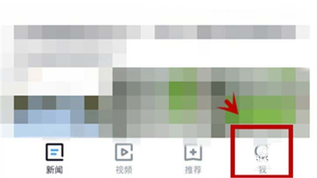 腾讯新闻app怎么签到领现金红包?