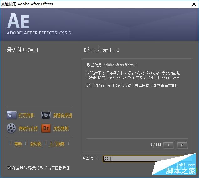 AE怎么使用笔刷工具抠图?