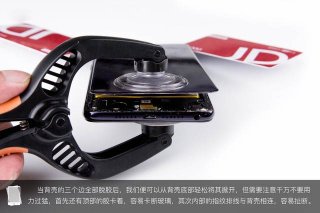 OPPO R15内部做工怎么样?OPPO R15拆机图