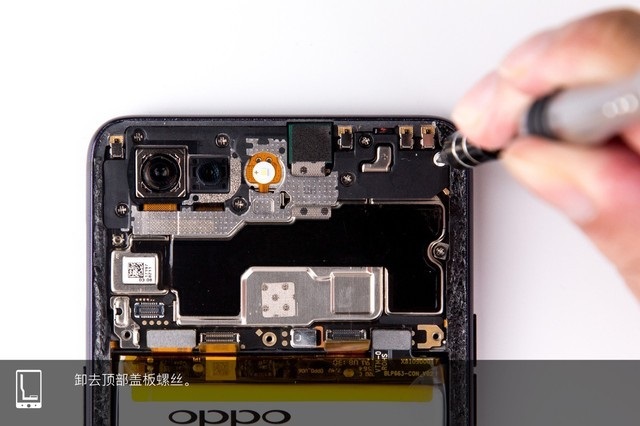 OPPO R15内部做工怎么样?OPPO R15拆机图
