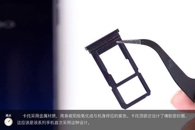 OPPO R15内部做工怎么样?OPPO R15拆机图