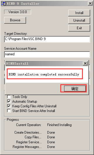 在Windows 7 上安装DNS服务器bind9方法详解