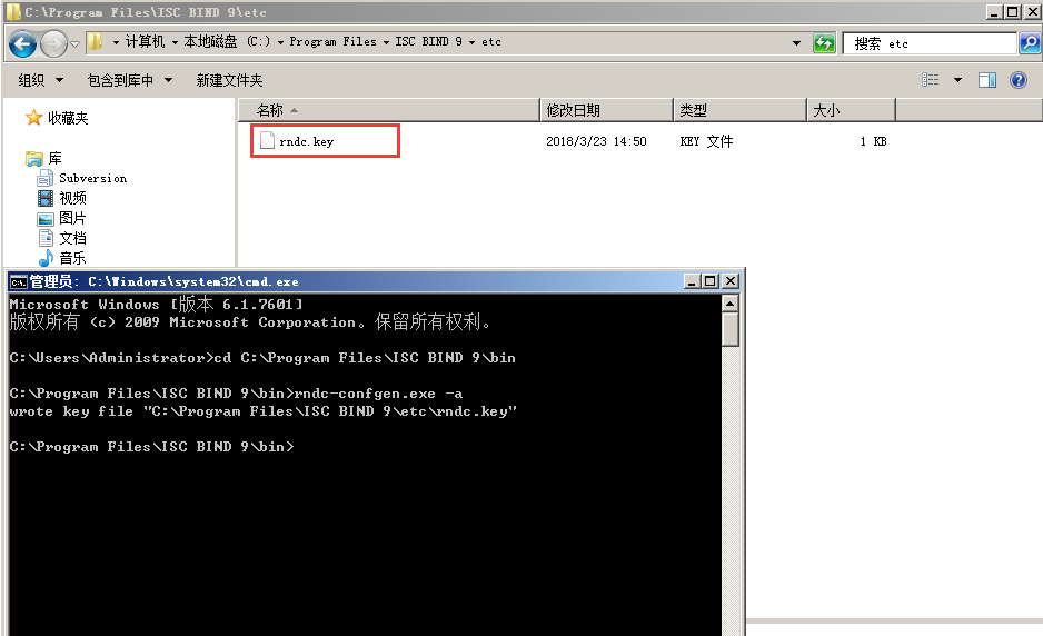 在Windows 7 上安装DNS服务器bind9方法详解